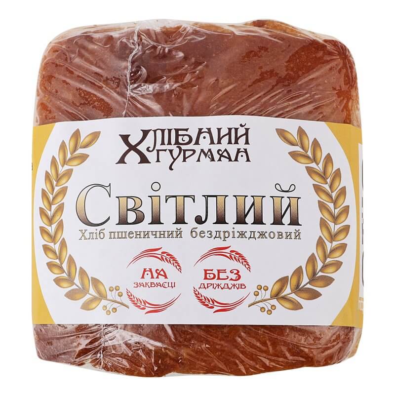 Світлий